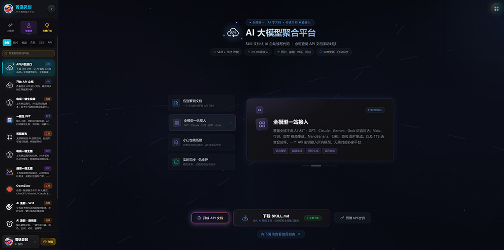 AI漫剧分镜与多帧生成示例图
